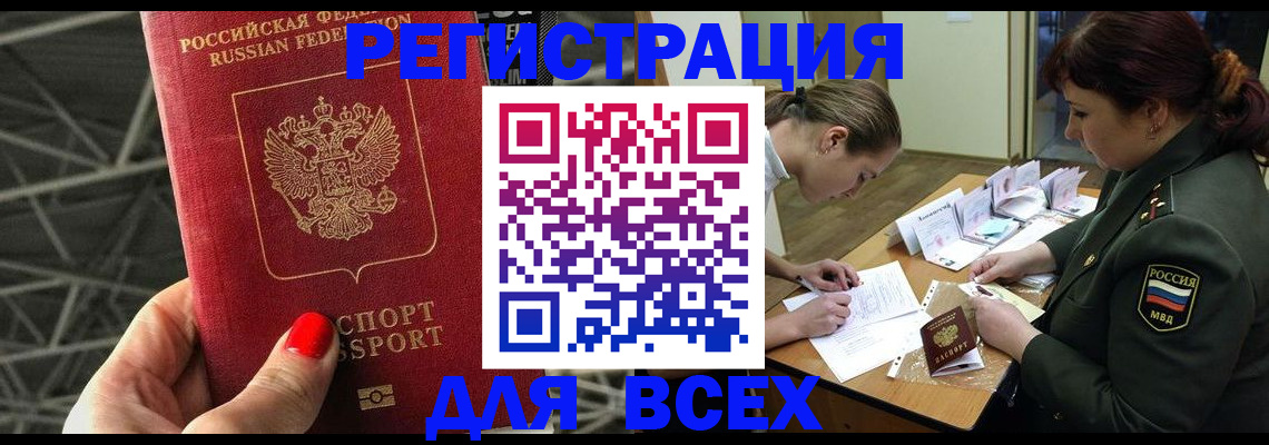 пропишу в квартире в Сасово